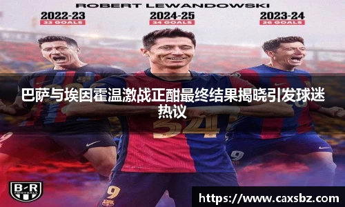 bsports登录入口