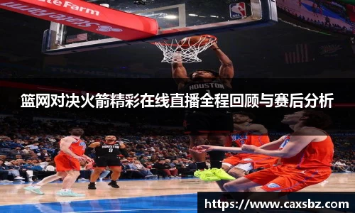 bsports登录入口